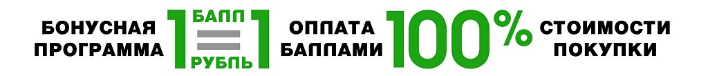 5_Бонусная-программа.jpg 5_Бонусная-программа.jpg