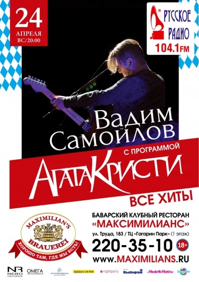 A2_AgataKristi_400x566-min.jpg