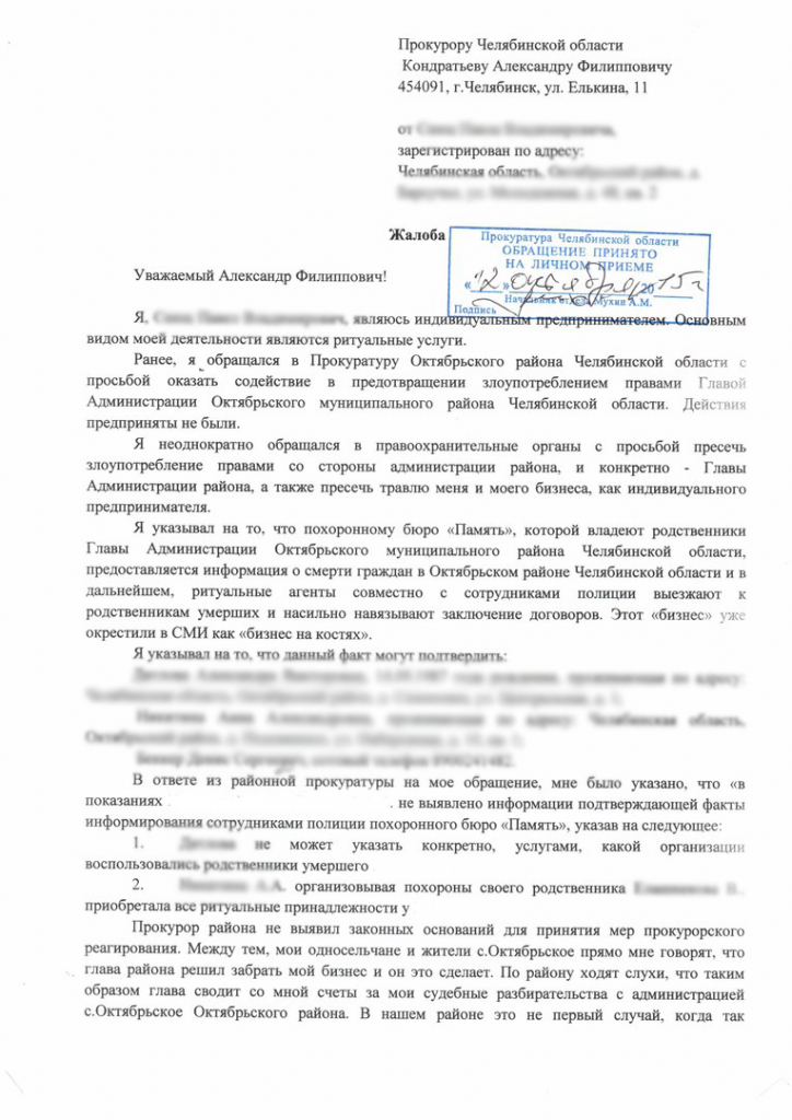 док1.png док1.png