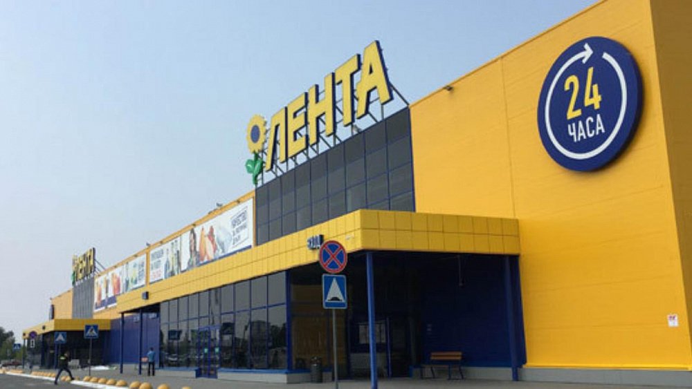 Гор Магазине Лента