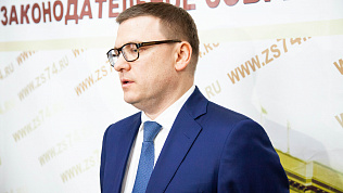 Алексей Текслер рассказал о планах по Челябинской области