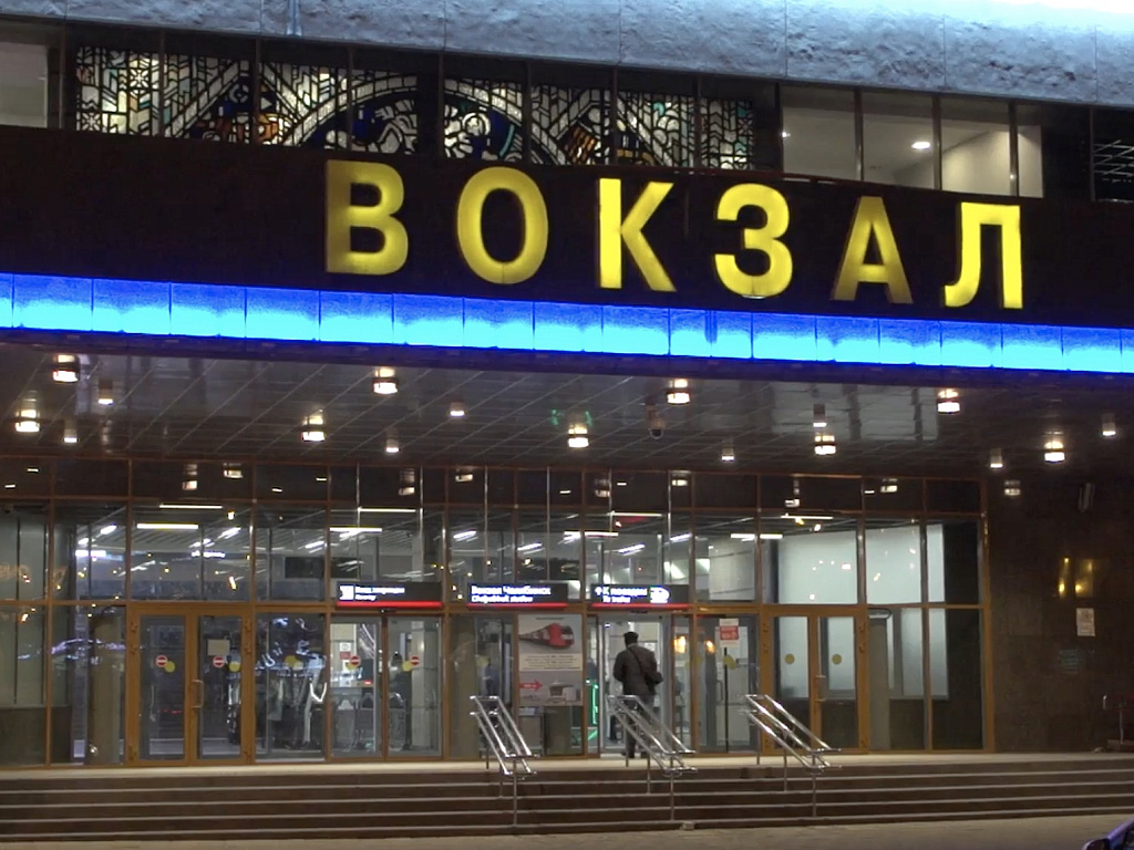 Аптека Челябинск Вокзал