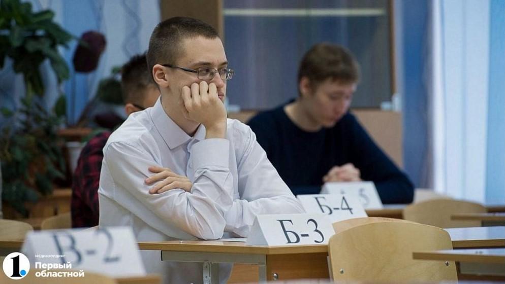 На Южном Урале 14 тысяч выпускников написали итоговое сочинение про любовь и независимость