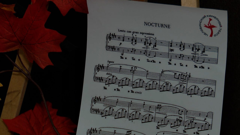 В Челябинске состоялся концерт в полной темноте