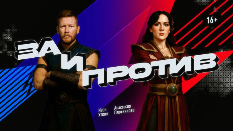 В программе «За и против» обсудят искусственную красоту