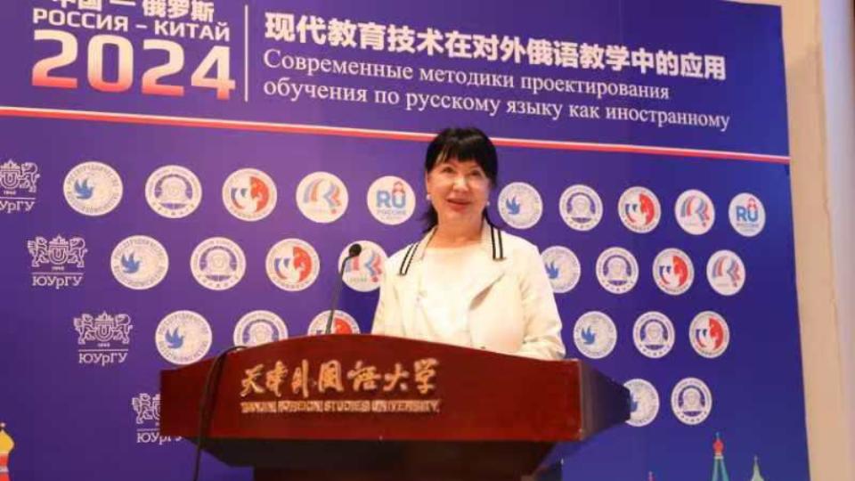 Ученые ЮУрГУ представили китайским коллегам новые методики преподавания русского языка
