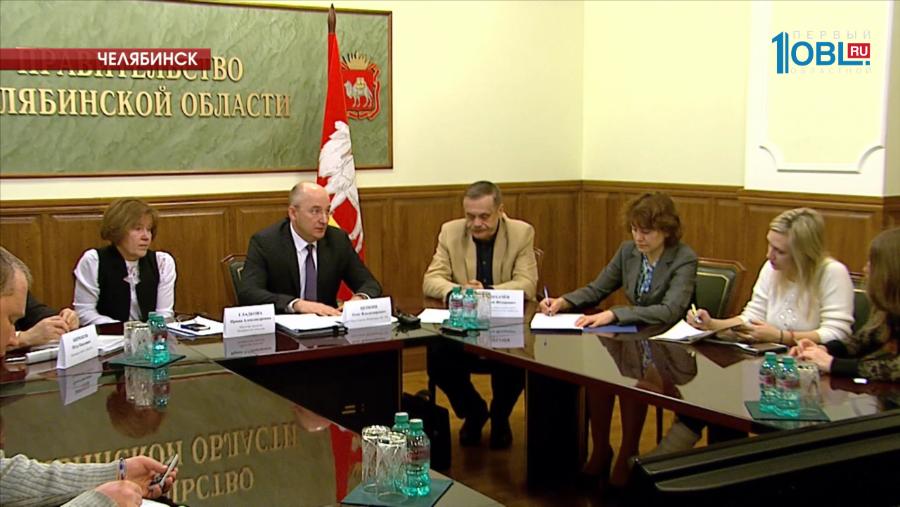 Южноуральские предприятия получили квоты на выбросы