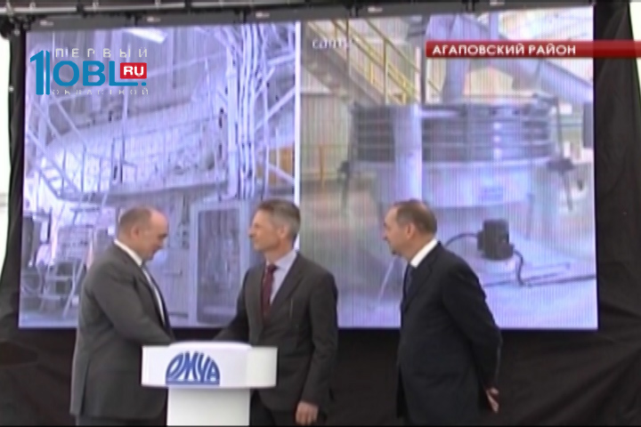 На швейцарском предприятии OMIA открыли новую производственную линию