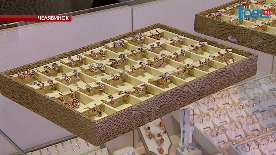 В Челябинском магазине продают ювелирные изделия вдвое дешевле 