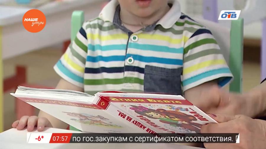 Мама, действуй - о важности развития слухового восприятия