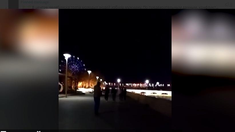 В центре Челябинска толпа парней избила мужчину