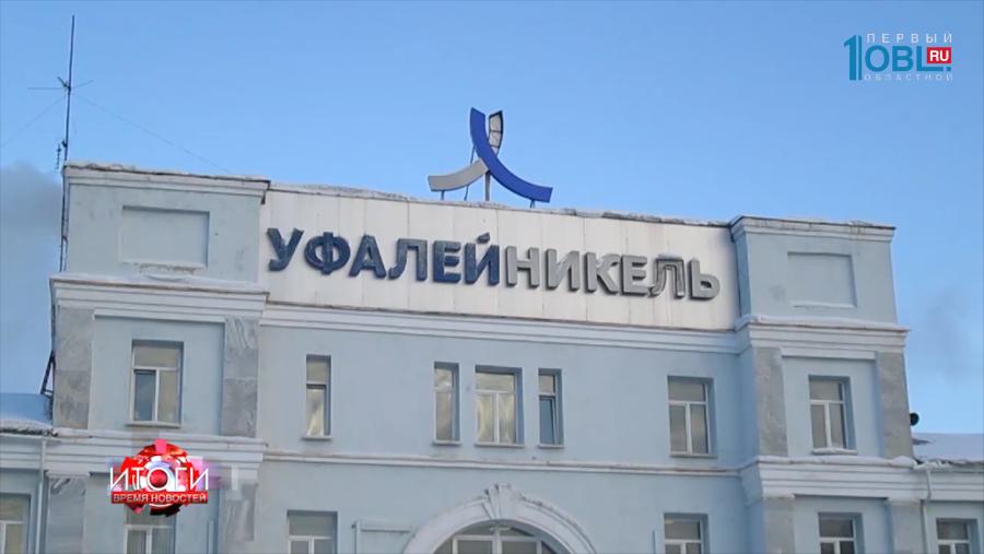 Моногород просит - мультипомощи