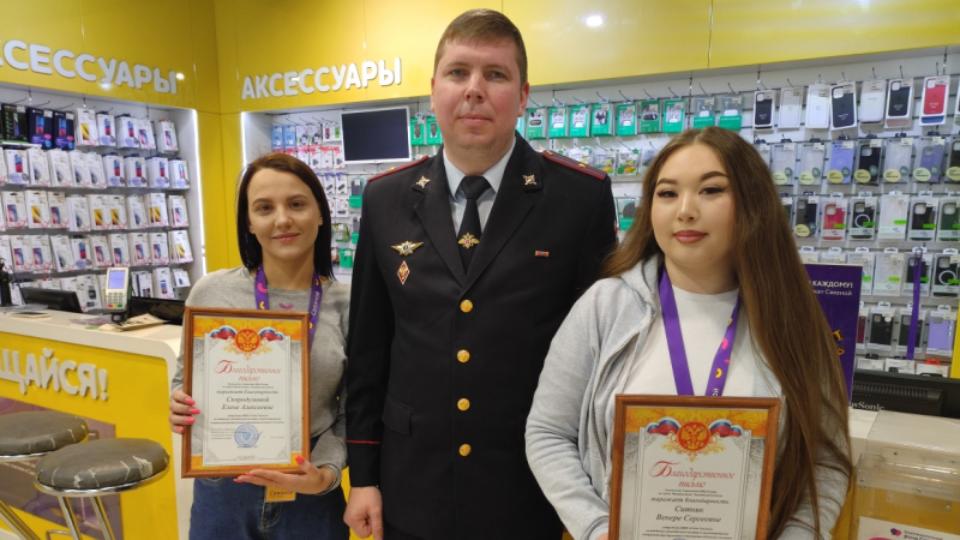 В Магнитогорске сотрудницы салона связи помогли мужчине сохранить полмиллиона рублей