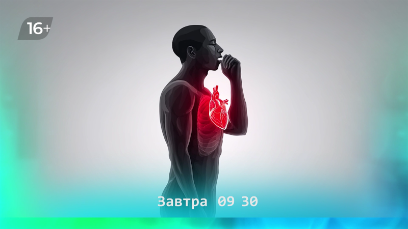 Может ли сухой кашель быть признаком болезни сердца?