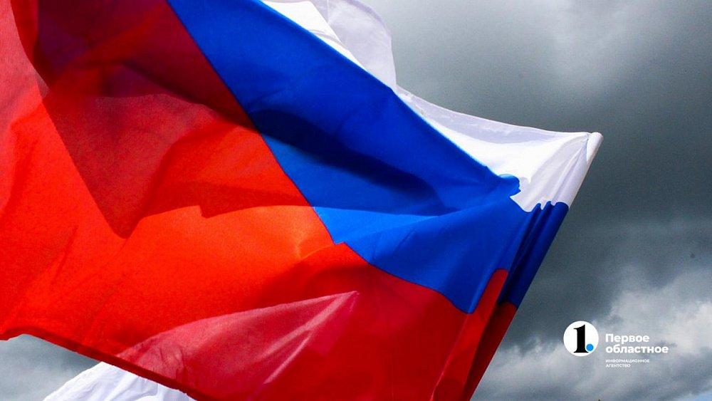 Алексей Текслер: российский триколор — это часть нашей героической истории