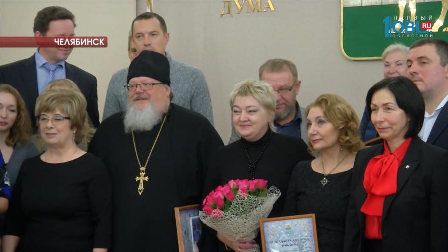 Администрация Челябинска поблагодарила РМК за участие в благотворительном проекте «Рождественская сказка»