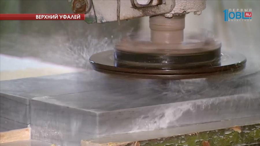 Завод "Уралмрамор" готов принять на работу экс-сотрудников "Уфалейникеля"