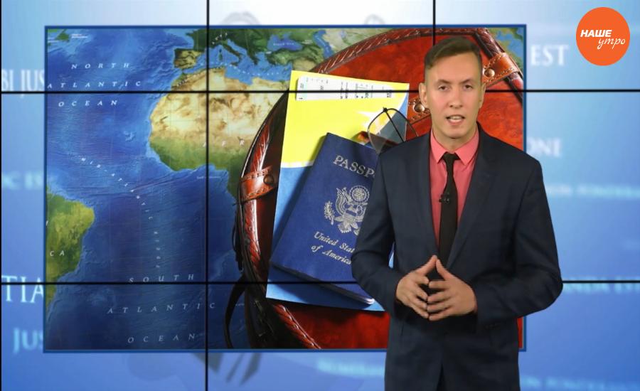 Ваше право: Как не испортить себе отпуск?