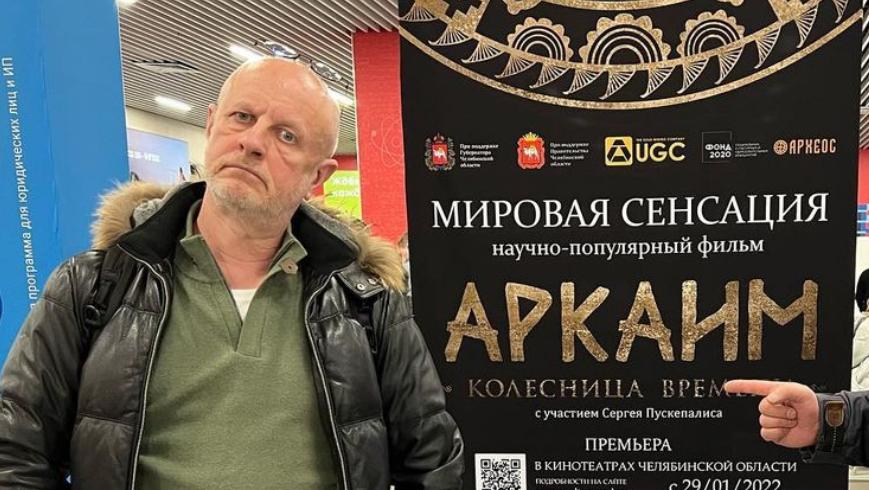 В Челябинск на премьеру фильма приехал Дмитрий «Гоблин» Пучков