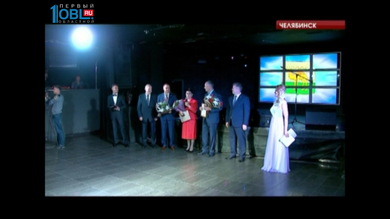 В Челябинске три новых почетных гражданина города