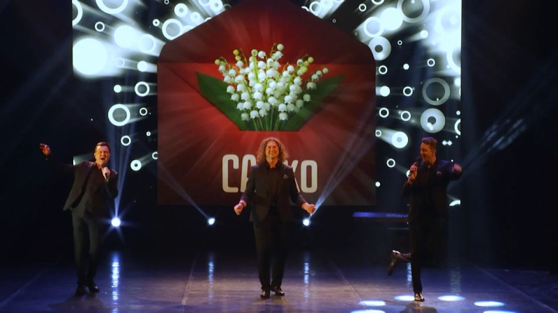 Концерт группы «Садко» покажут на ОТВ