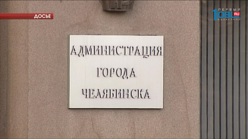 Полиция провела выемку документов в МУП "Челябинские коммунальные тепловые сети"