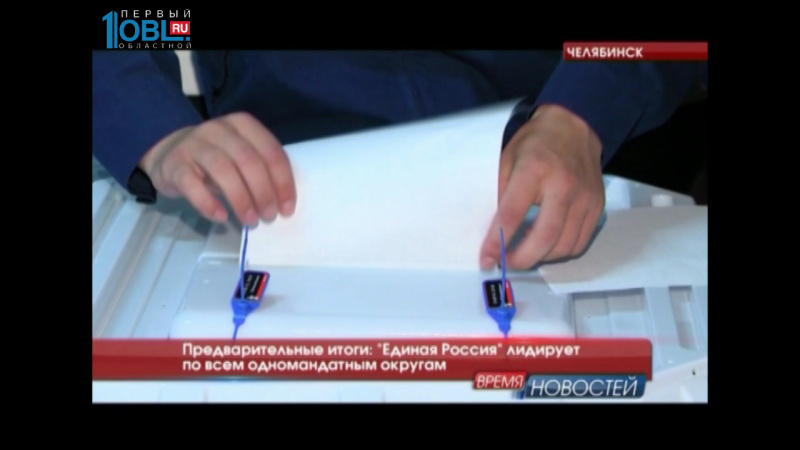 Предварительные итоги: "Единая Россия" лидирует по всем одномандатным округам