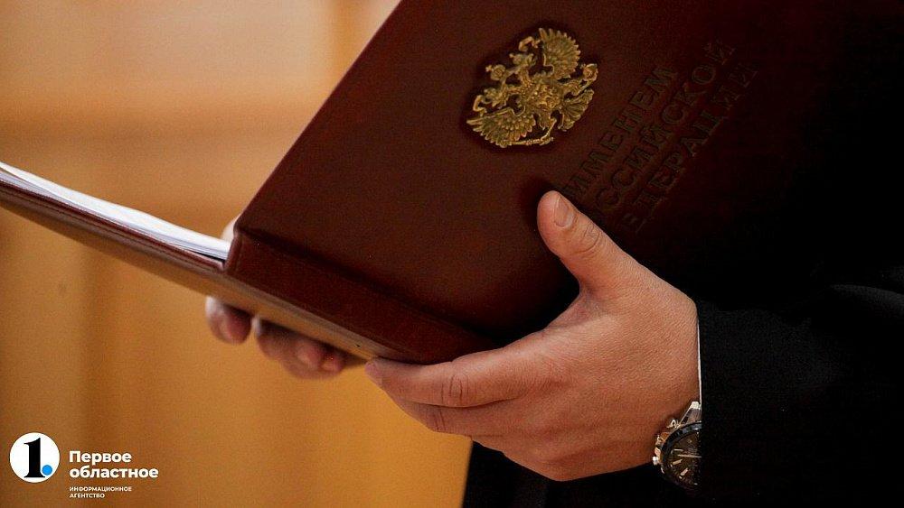 С начала этого года в Челябинской области набрали взяток на 53,7 миллиона рублей