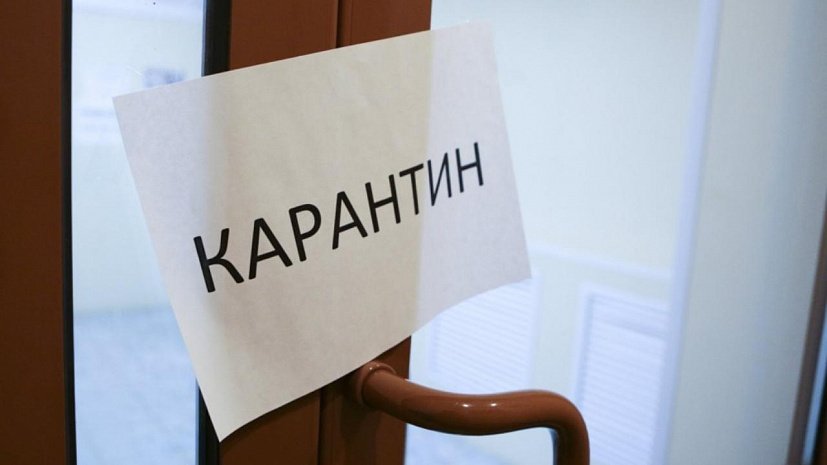 Жесткий карантин в социальных учреждениях Челябинской области продлится до 22 мая Жесткий карантин в социальных учреждениях Челябинской области продлится до 22 мая