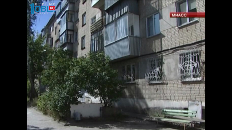 Жителей дома в Миассе эвакуировали из-за выходки соседа
