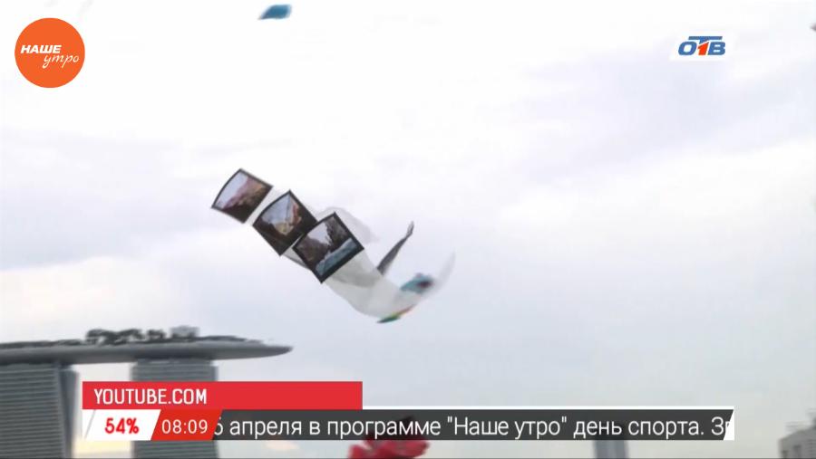 Наше УТРО на ОТВ – день в истории 5 апреля 