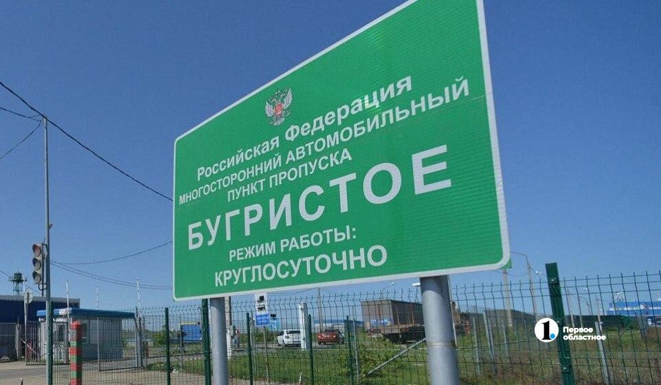 Челябинцы стоят в многочасовых пробках на границе с Казахстаном 
