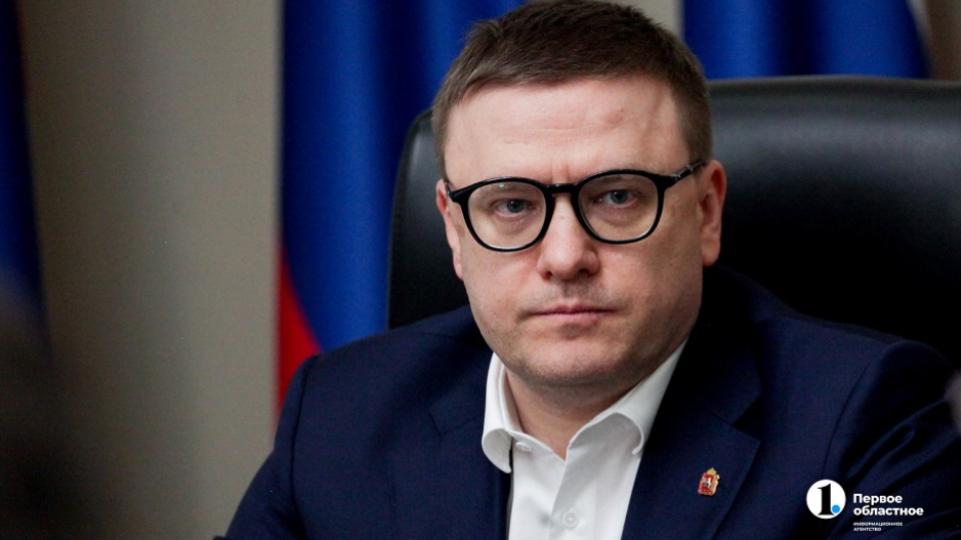 Алексей Текслер поздравил работников финансовой сферы с профессиональным праздником