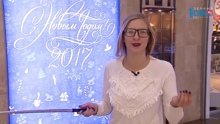 Опрос. Как вы начали готовиться к Новому году?