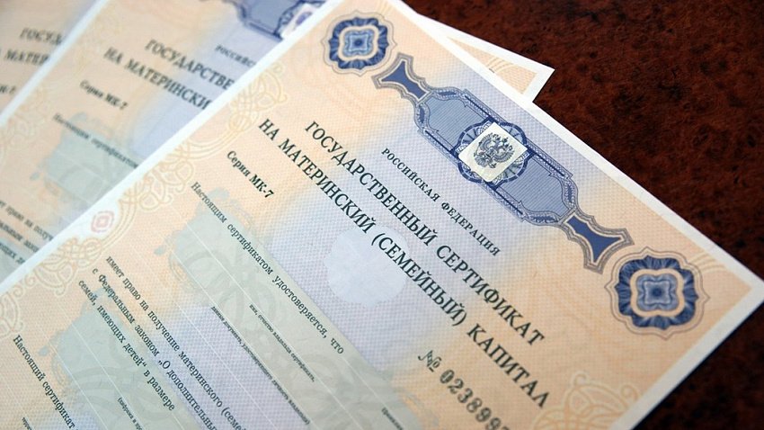 В Челябинской области расширили возможности использования материнского капитала В Челябинской области расширили возможности использования материнского капитала
