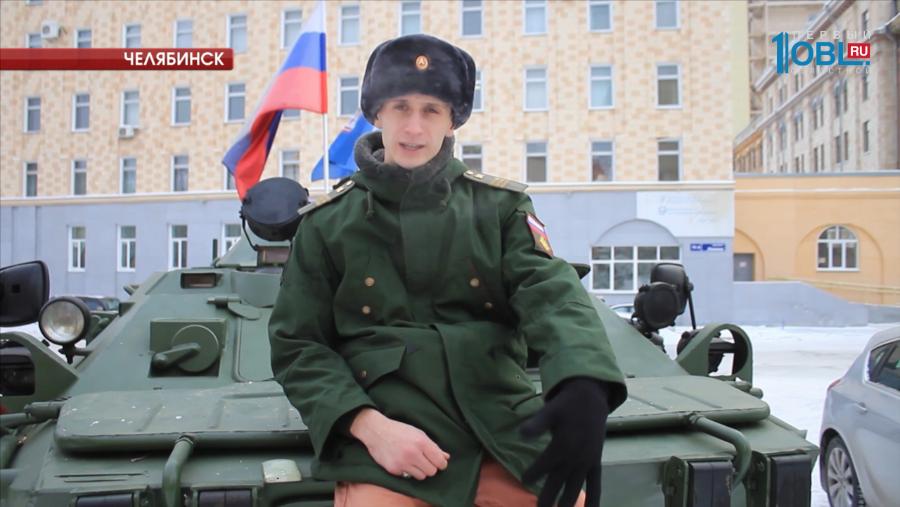 Южноуральский рэпер прокатился на БТР по центру города 