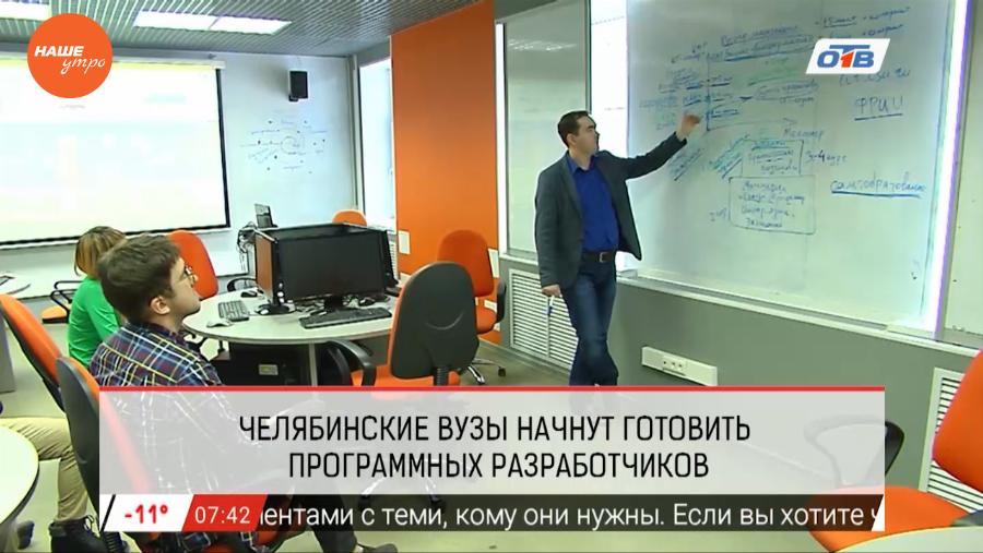 Сюжет: Новые профессии