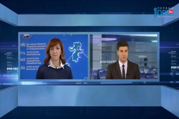 Елена Зотова - начальник отдела по налогам физических лиц УФНС России по Челябинской области