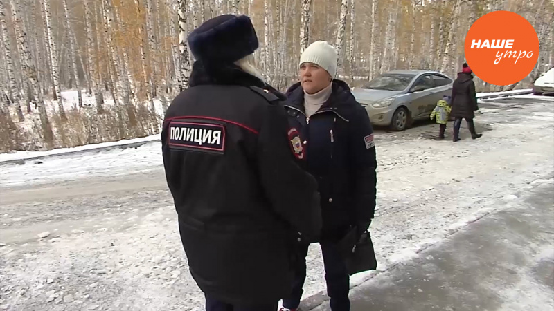 Лучший Народный участковый Челябинской области