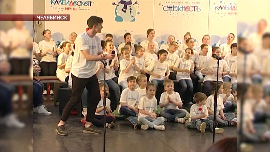 В Челябинске прошёл первый этап конкурса "Марафон талантов"