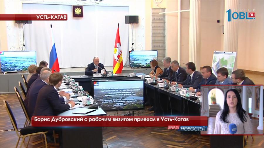 Борис Дубровский с рабочим визитом приехал в Усть-Катав