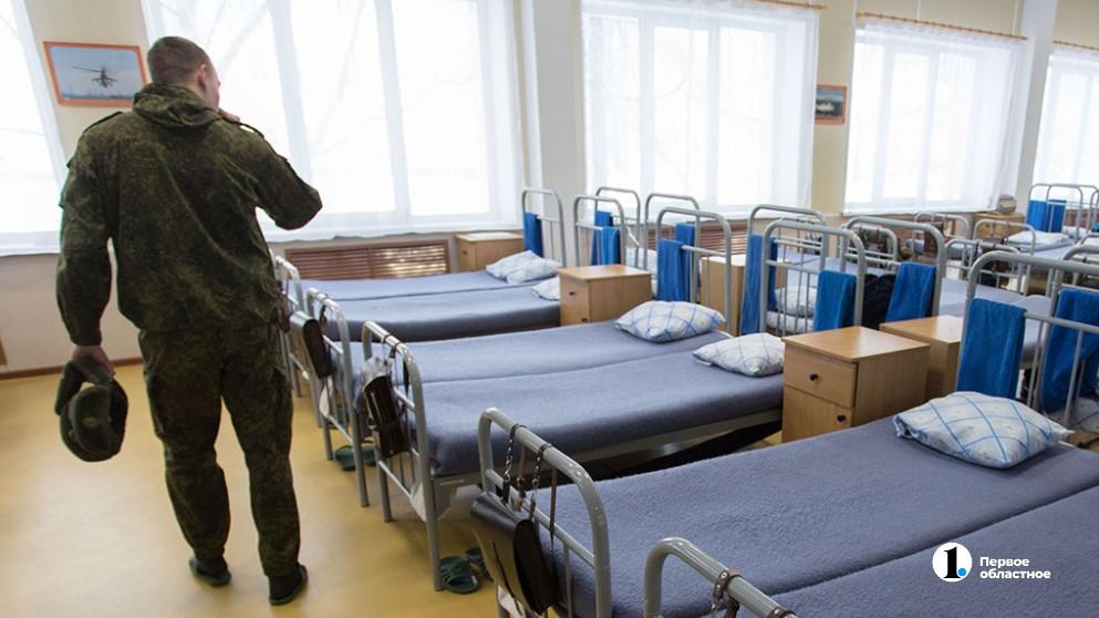 В Челябинске студента вуза вызвали в военкомат за сутки до защиты диплома