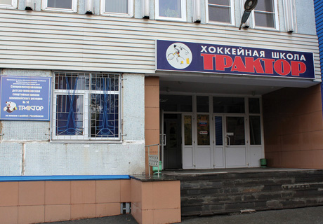 Трактор ул савина 1 челябинск фото