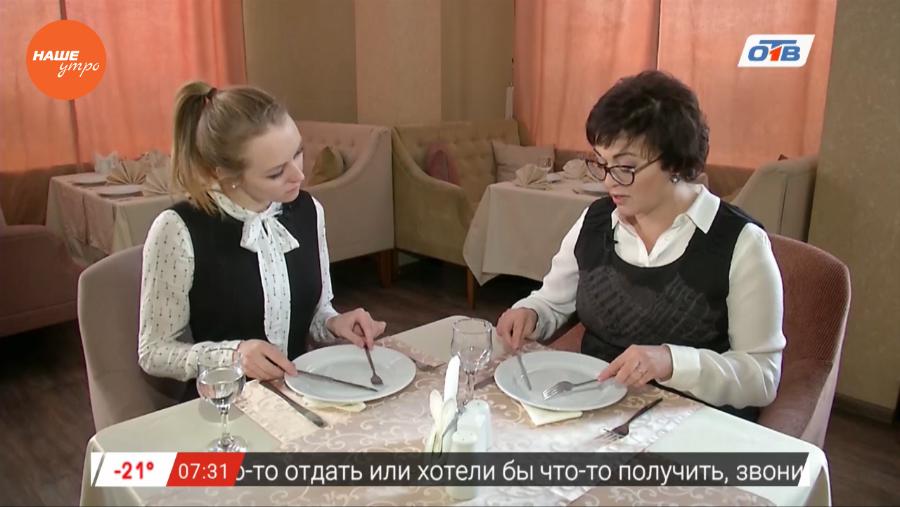 Сюжет: Хорошие манеры нужны всегда