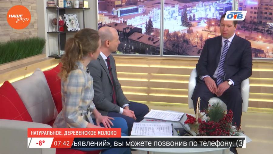 Наше УТРО на ОТВ – гость в студии Сергей Мельников