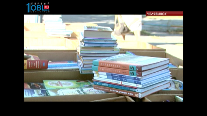 Южноуральские родители пытаются экономить на сборах в школу