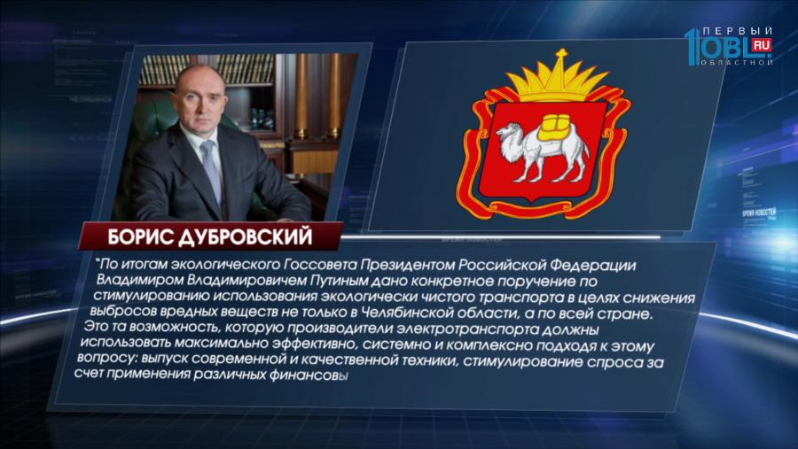 «Роскосмос» поможет Усть-Катаву 