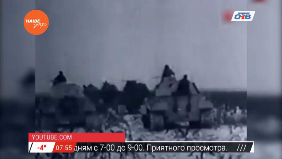 Наше УТРО на ОТВ – день в истории 6 марта