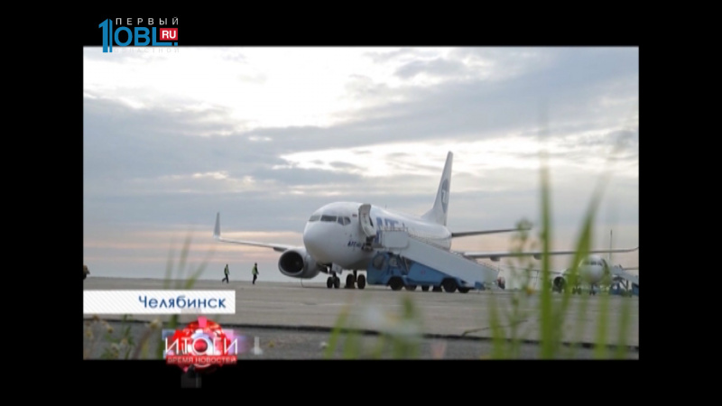 Турция больше не под запретом.