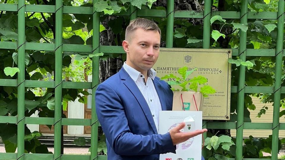 В Магнитогорске высадят саженец дуба петровских времен